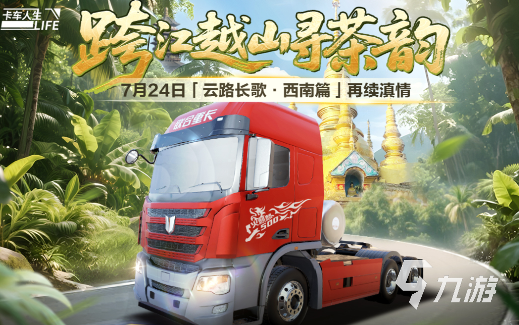 热门的3d开车驾驶游戏下载 经典的驾驶游戏推荐2025