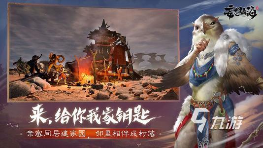 大型自由开放游戏手游有哪些 2025高度自由开放手游盘点