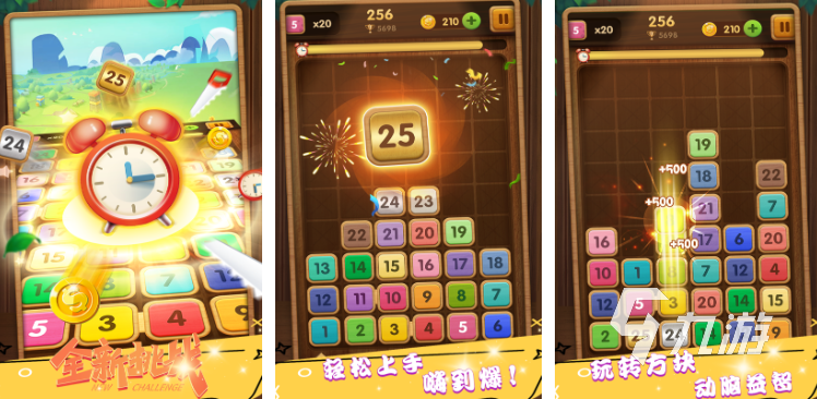 治愈小游戏都有哪些 受欢迎的治愈小游戏分享2025