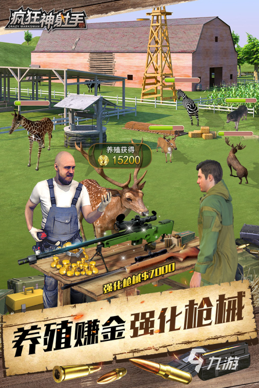 好玩的射击游戏排名2025 必玩的射击游戏在哪里