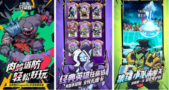 有趣的塔防塔游戏哪里下载2025受欢迎的塔防手游排名