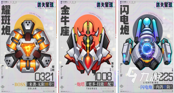与王国保卫战相似的游戏叫什么受欢迎的塔防手游推荐2025