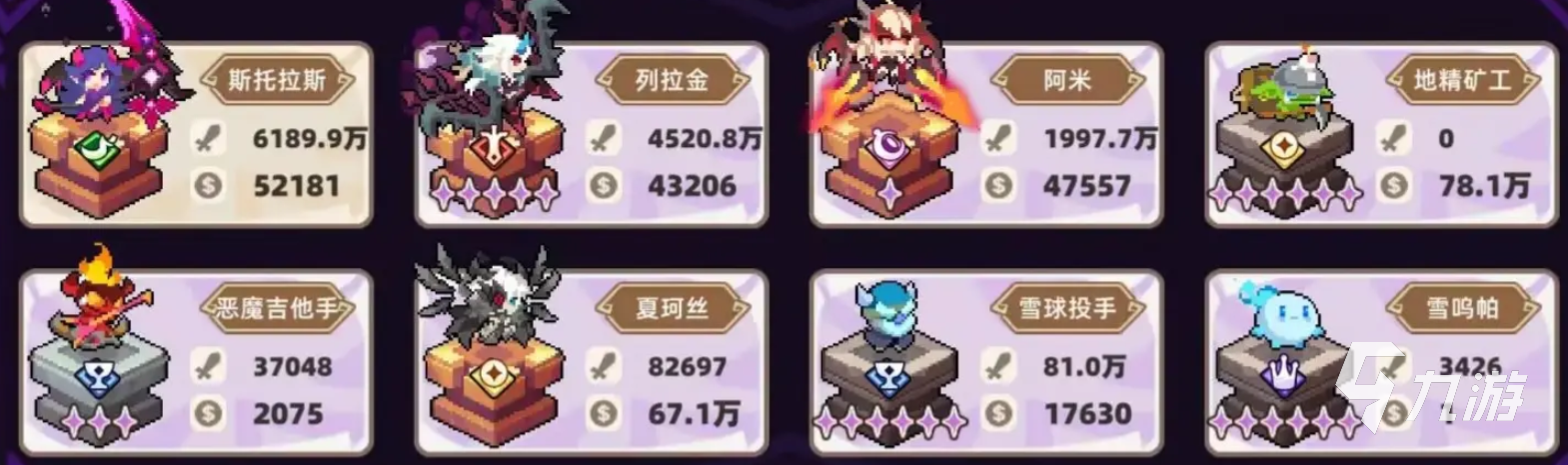 我的勇者外传无尽怎么打 我的勇者外传无尽攻略