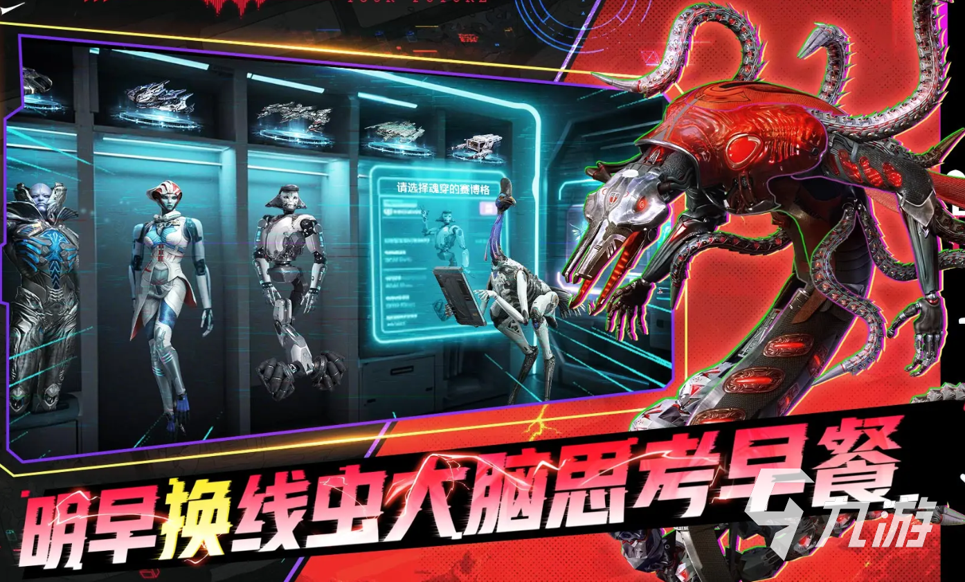 星际理想国开发商是谁 星际理想国开发团队介绍