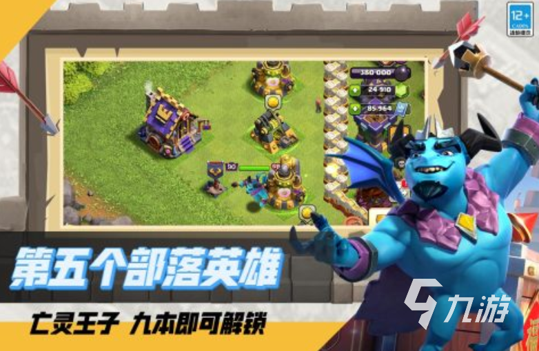 挑战性强的征服游戏有哪些 2025人气高的征服游戏大全