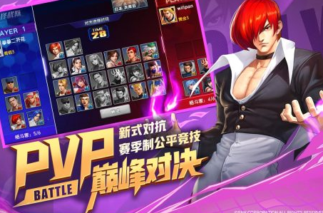 受欢迎的经典游戏有哪些 2025有趣的经典手游下载截图