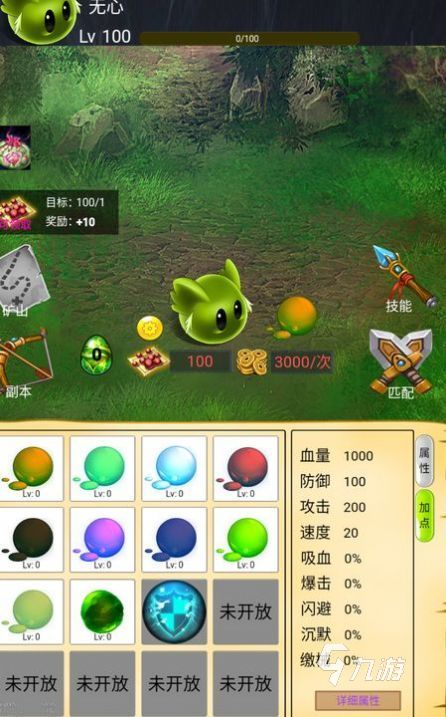 2025趣味史莱姆游戏排行 好玩的史莱姆游戏合集推荐