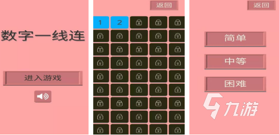 有趣的数字游戏有哪些受欢迎的数字手游排行榜2025