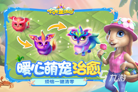 2025类似波西亚时光的手游有哪些 不错的模拟类游戏大全