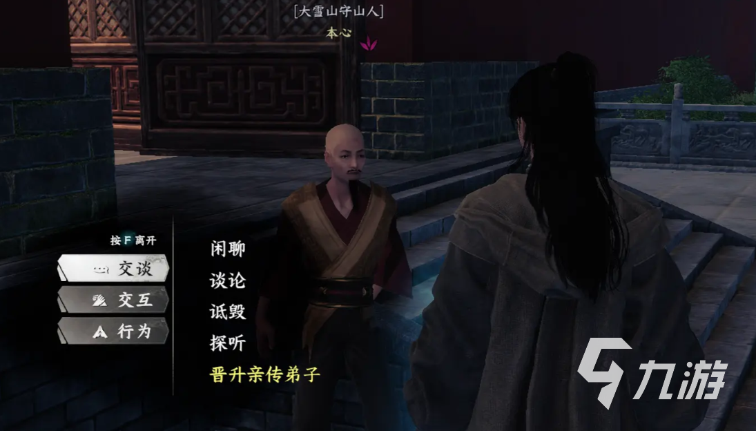 下一站江湖2金翅大鹏斩怎么获取 下一站江湖2手游金翅大鹏斩获取攻略