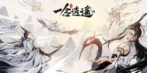 2025內(nèi)置菜單游戲大全 好玩的內(nèi)置菜單的游戲匯總