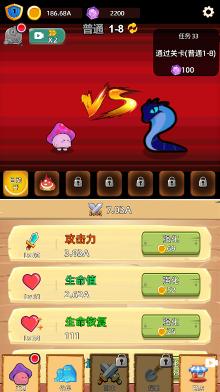 甜心小徑截圖