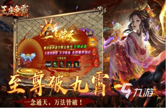 受欢迎的经典游戏有哪些2025有趣的经典手游下载