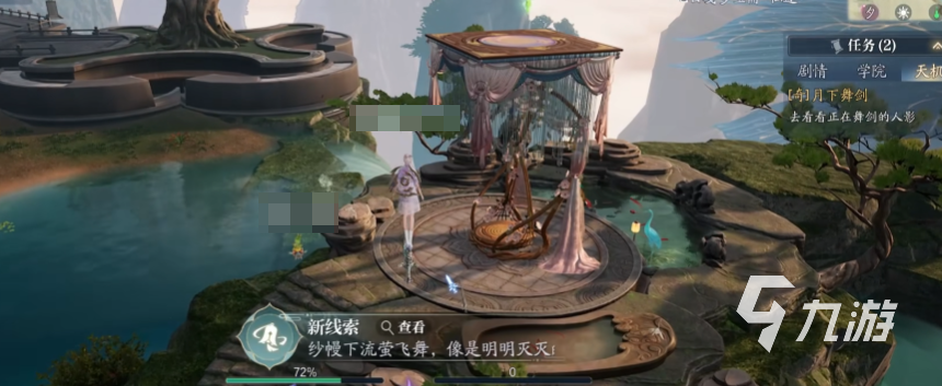 诛仙2奇遇攻略 诛仙2手游奇遇有哪些
