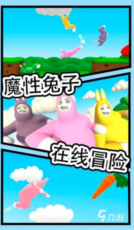 热门的森林冰火人双人游戏联机版在哪里下载耐玩的双人手游合集2025