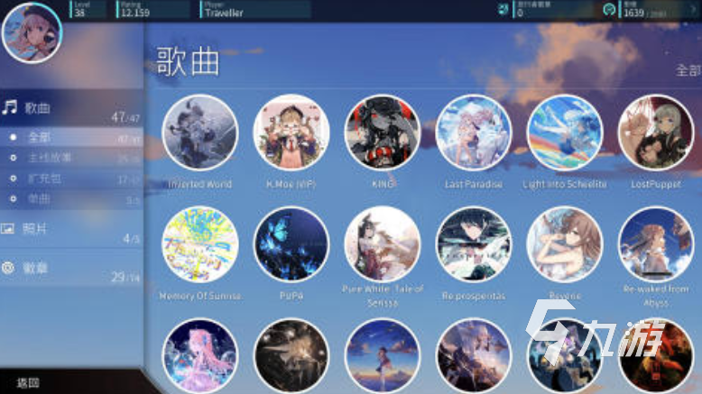 2025火热的音乐节奏游戏在哪里下载 值得体验的音乐游戏榜单分享