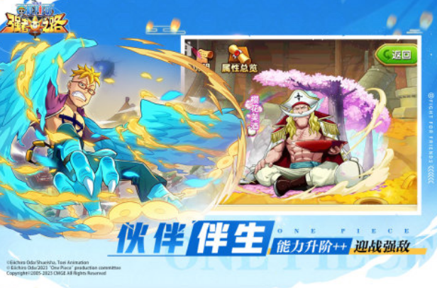 耐玩的的海贼王游戏有没有 高人气的日漫改编手游推荐2025截图