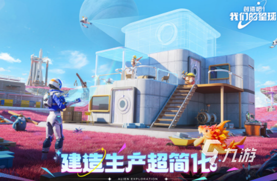 好玩不腻的手机游戏有哪些2025高人气好玩手游下载