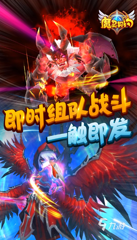 可以二人联机的闯关游戏下载介绍2025 优质的闯关联机游戏合集