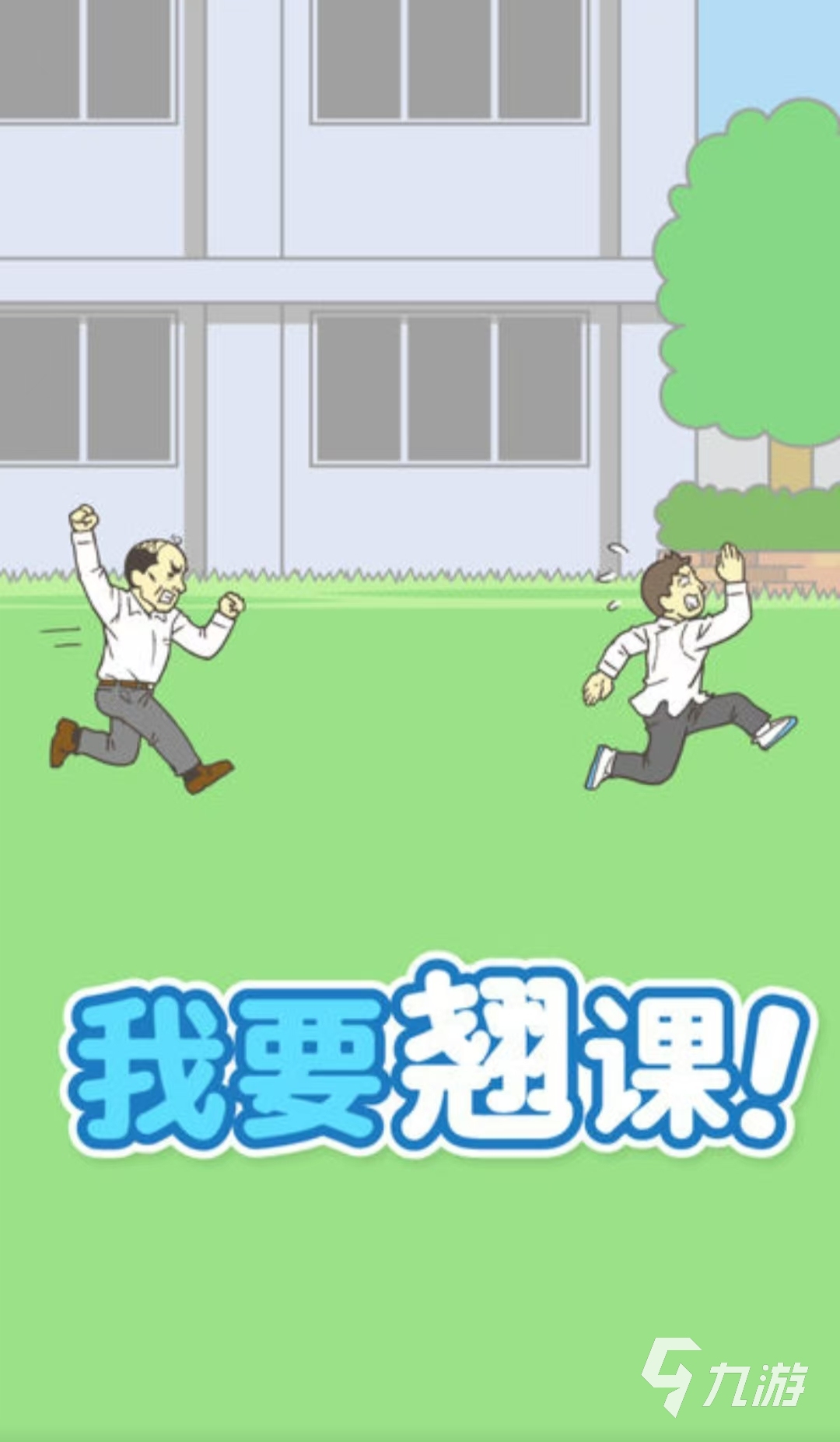 在家有什么休闲游戏可以玩的 2025简单好玩的小游戏盘点