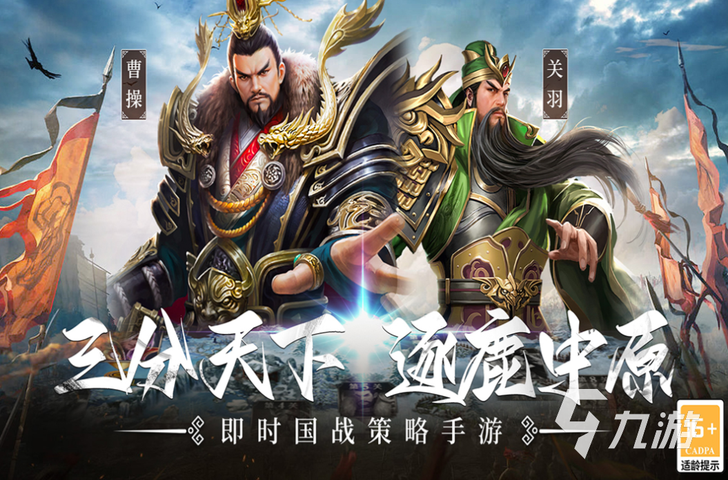 好玩的战争策略手游排行榜前十名 有趣的战争游戏盘点2025