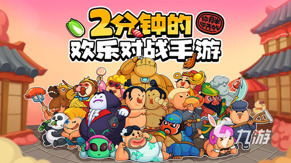 适合情侣2个人玩的手游有哪些 2025经典的双人游戏推荐