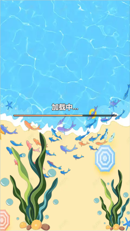 海豚截圖