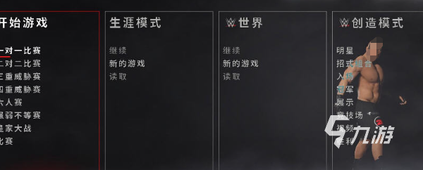 女子摔跤游戲有哪些介紹2025 火爆的女子摔跤游戲合集