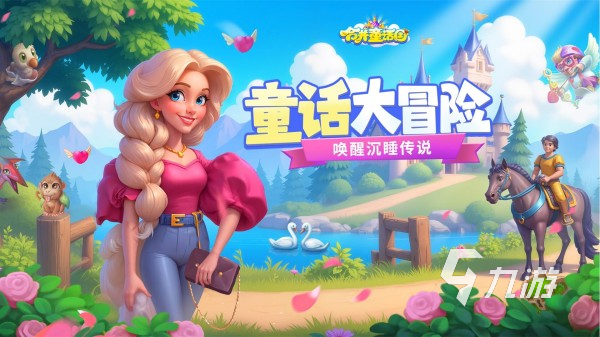 好玩的趣味小游戏大全 2025最热门的休闲小游戏推荐