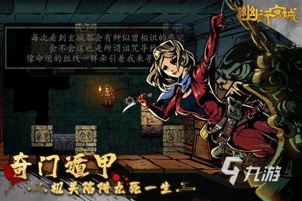 道士用符咒打僵尸的游戲有哪些 2025好玩的打僵尸游戲盤點