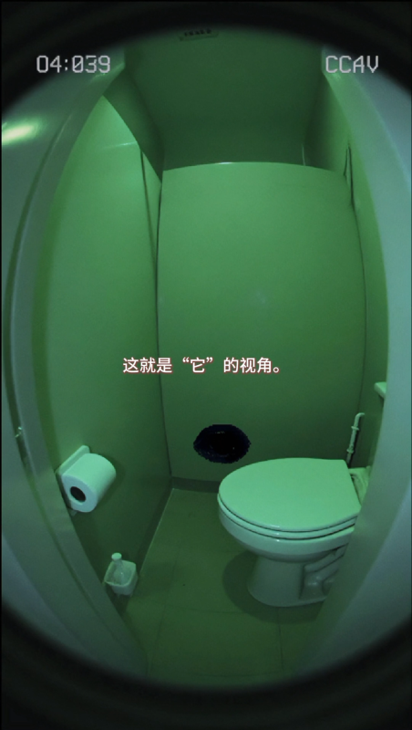 窺鏡截圖2
