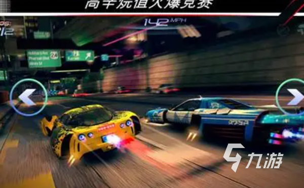一款很老的赛车游戏叫什么2025 经典怀旧的赛车游戏合集