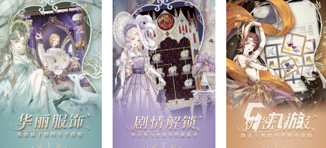 耐玩的自由换装游戏汇总 2025趣味性高的换装游戏大全