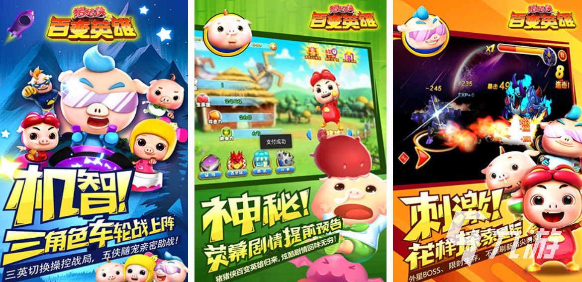 有趣的动漫同人游戏叫什么2025必玩的动漫同人手游排行合集