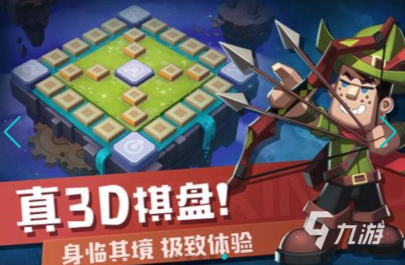 情侣游戏飞行棋有哪些 2025最热情侣游戏飞行棋推荐
