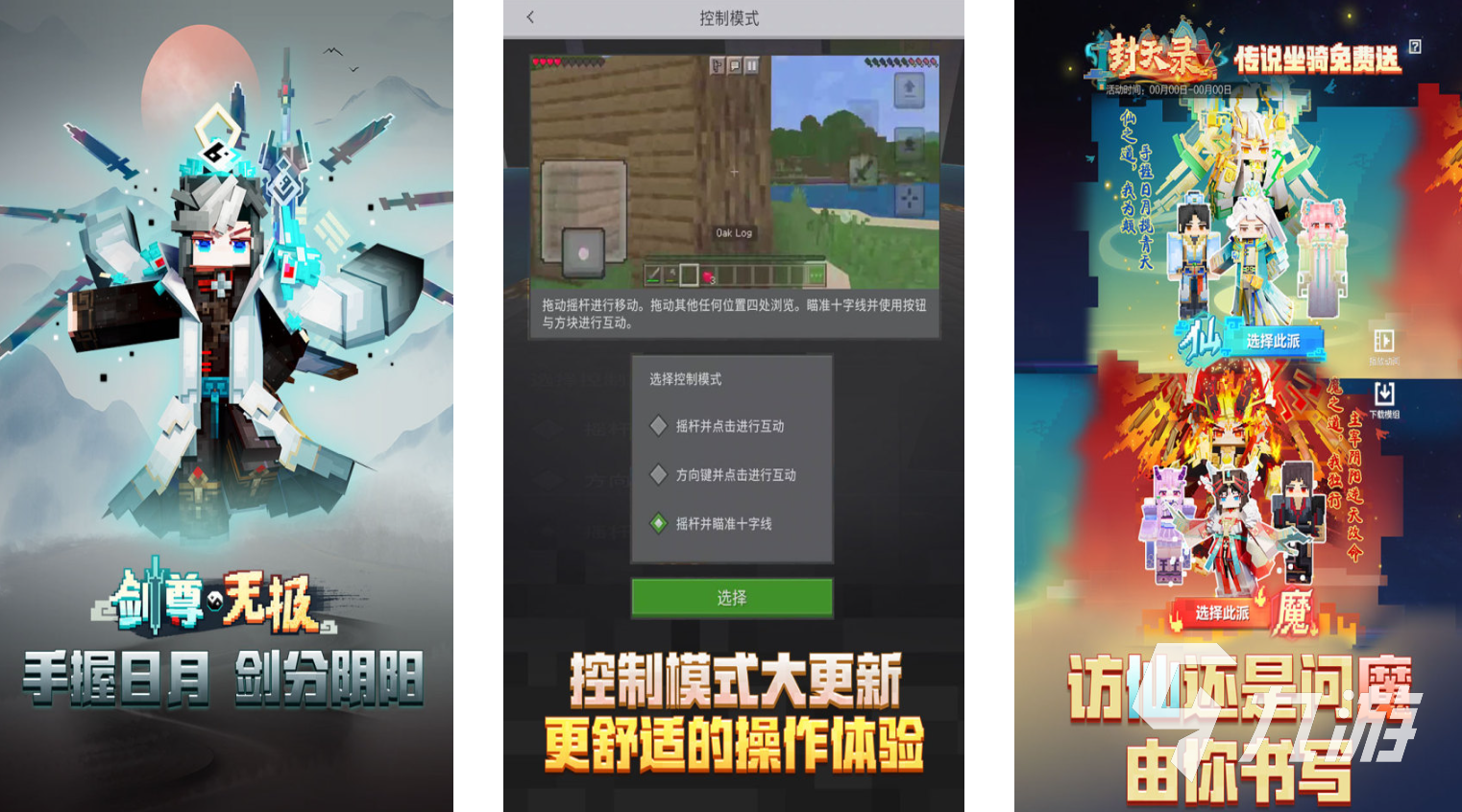 热门的各种游戏题材有哪些 好玩的热门手游盘点2025