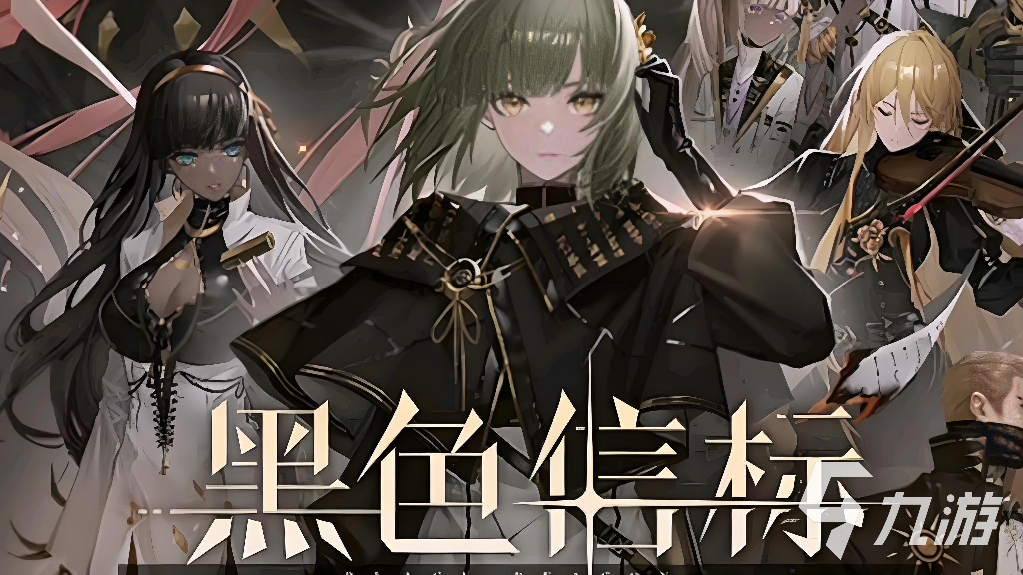 热门rpg游戏有哪些 2025必玩的rpg游戏盘点