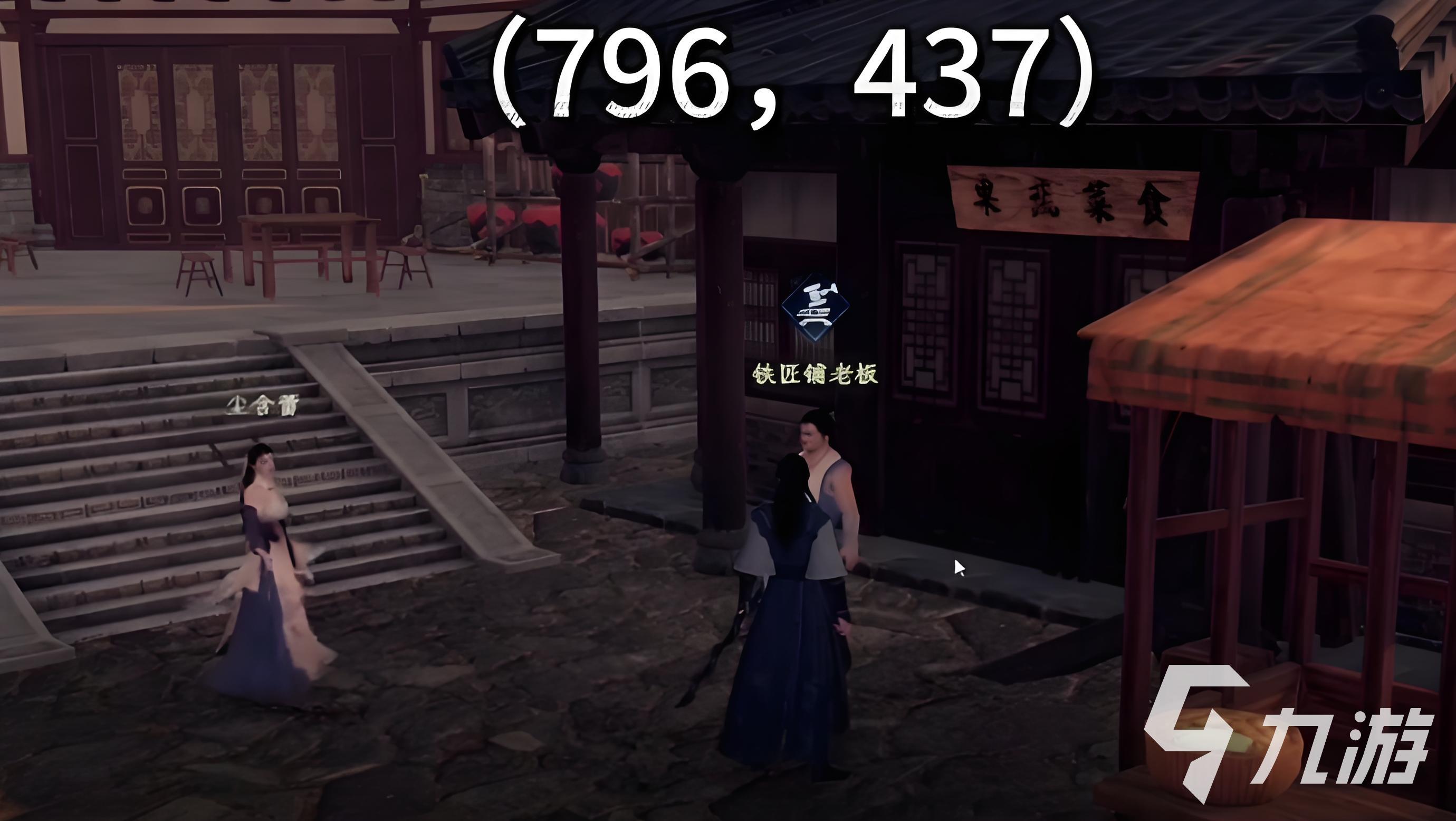 下一站江湖2仙州奇遇前置任务如何完成 下一站江湖2仙州奇遇前置任务攻略