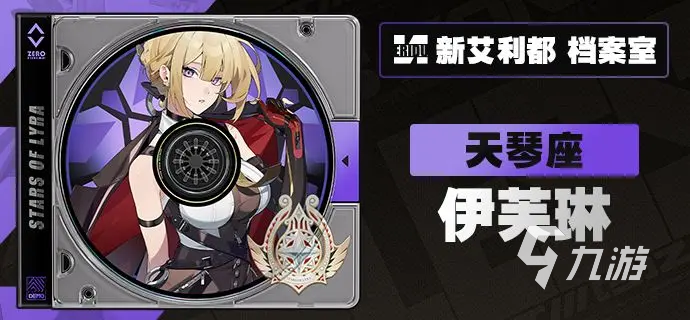绝区零2.2复刻谁 绝区零2.2版本角色爆料