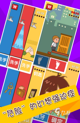 世界上最難的游戲下載介紹2025 世界上最難的游戲有哪些推薦