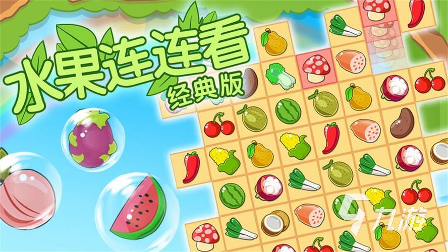 适合小学生玩的游戏有哪些 2025必玩的儿童手游下载合集