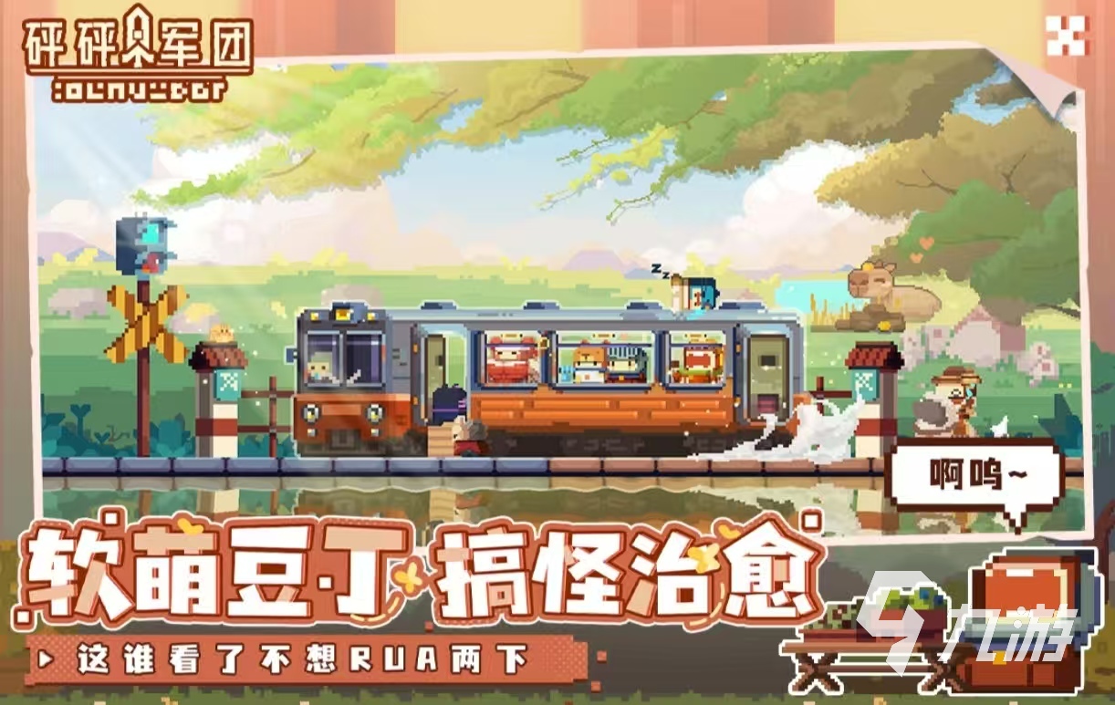 受欢迎的即时战略游戏有哪些 经典有趣的即时战略手游推荐2025