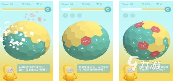 模拟创业经营公司游戏叫什么 经典的经营公司手游下载2025