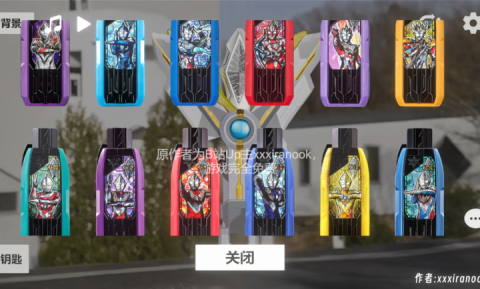 特利迦勝利神光棒模擬器截圖3
