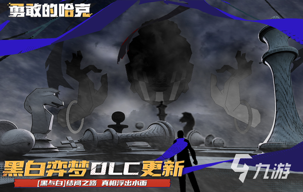 好玩的像素rpg游戏有哪些 有趣的像素游戏盘点2025