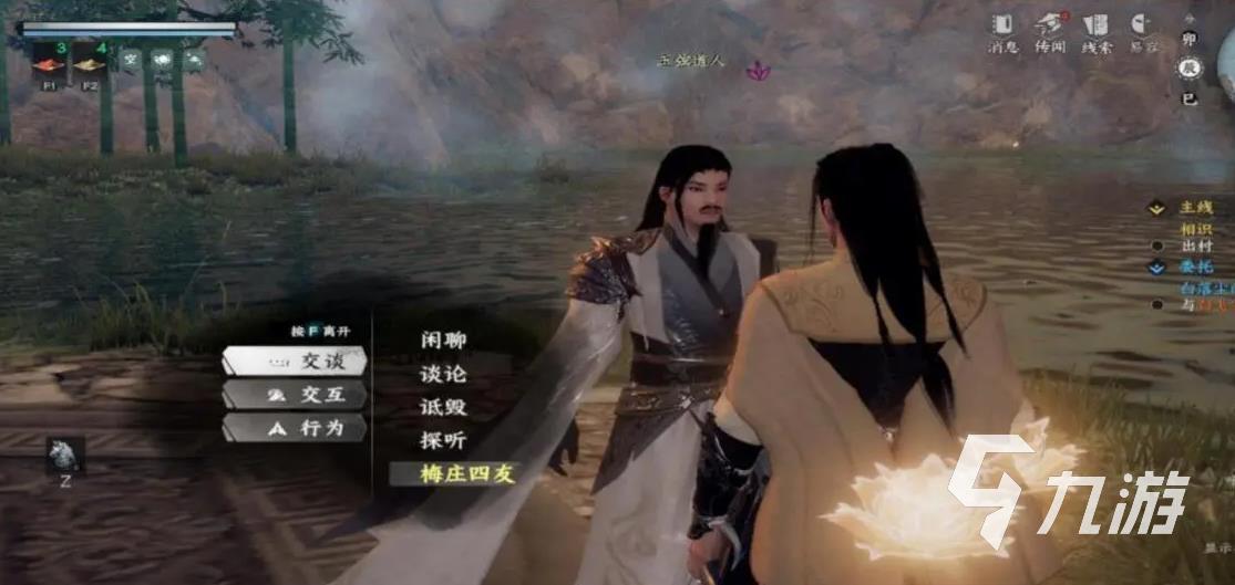 下一站江湖2险恶江湖难度怎么玩 下一站江湖2手游险恶江湖难度攻略