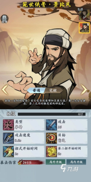 可玩性高的网游排名前十2025 高热度的网游下载介绍