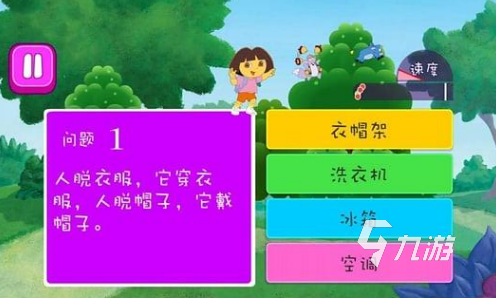 有趣的朵拉小游戲推薦 2025好玩的朵拉游戲排行