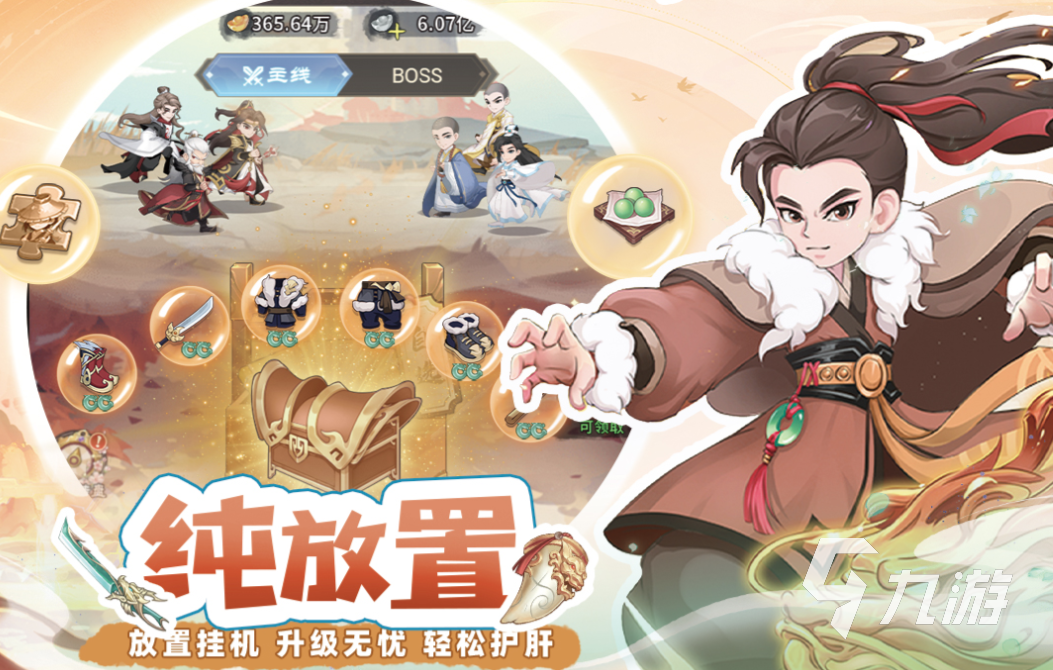 适合情侣一起玩的游戏下载合集 热门的情侣游戏大全2025
