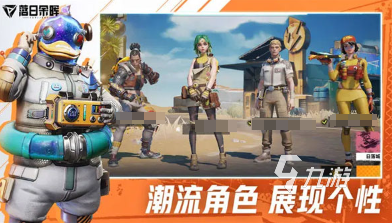 热门的多人自由联机手机游戏大全 2025流行的联机游戏排行